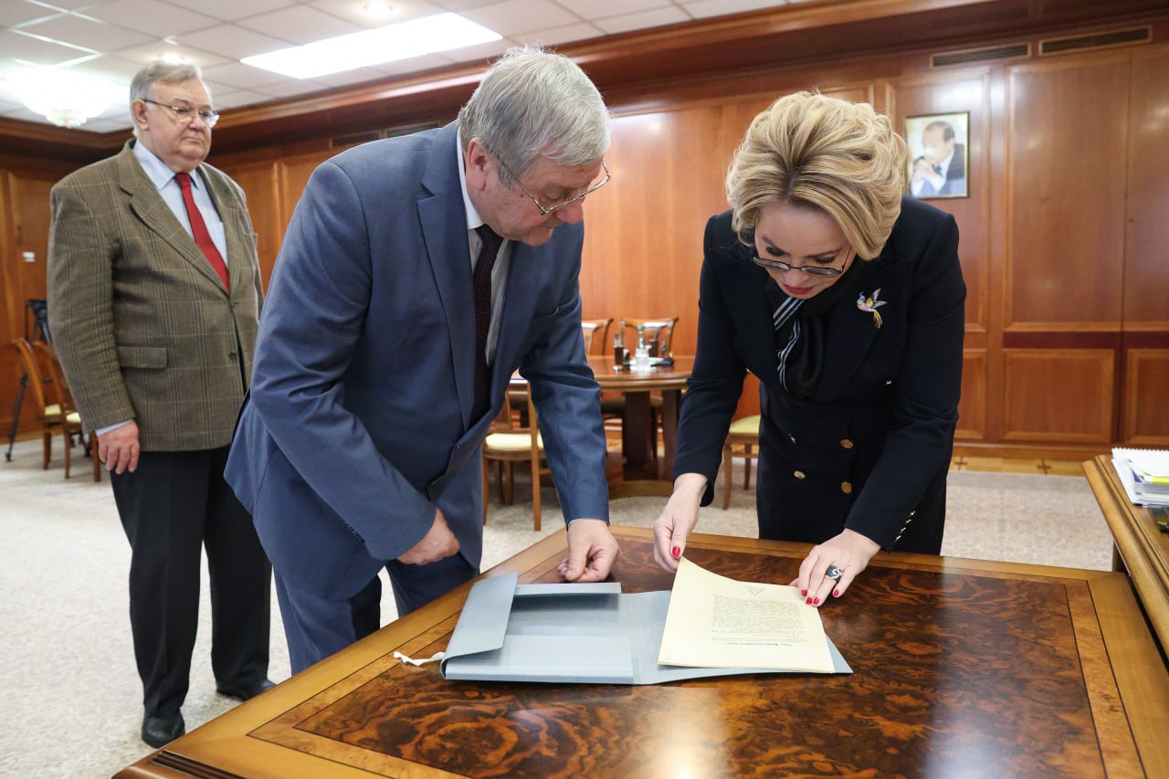 В День российского парламентаризма будет организована архивная выставка, посвященная 120-летию двухпалатной парламентской системы В День российского парламентаризма будет организована архивная выставка, посвященная 120-летию двухпалатной парламентской системы