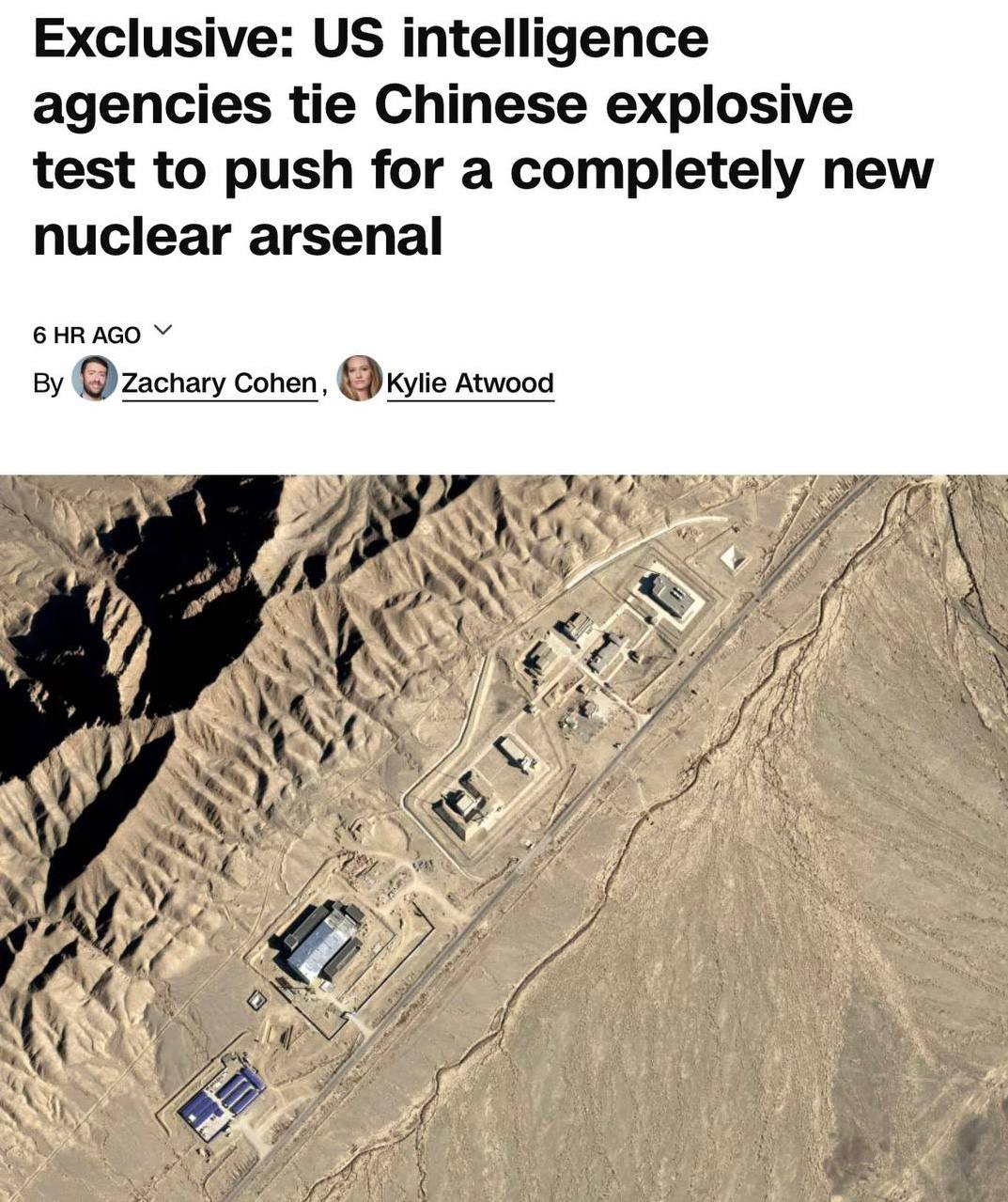 Юрий Котенок: Штаты снова начали готовить почву под ядерные испытания