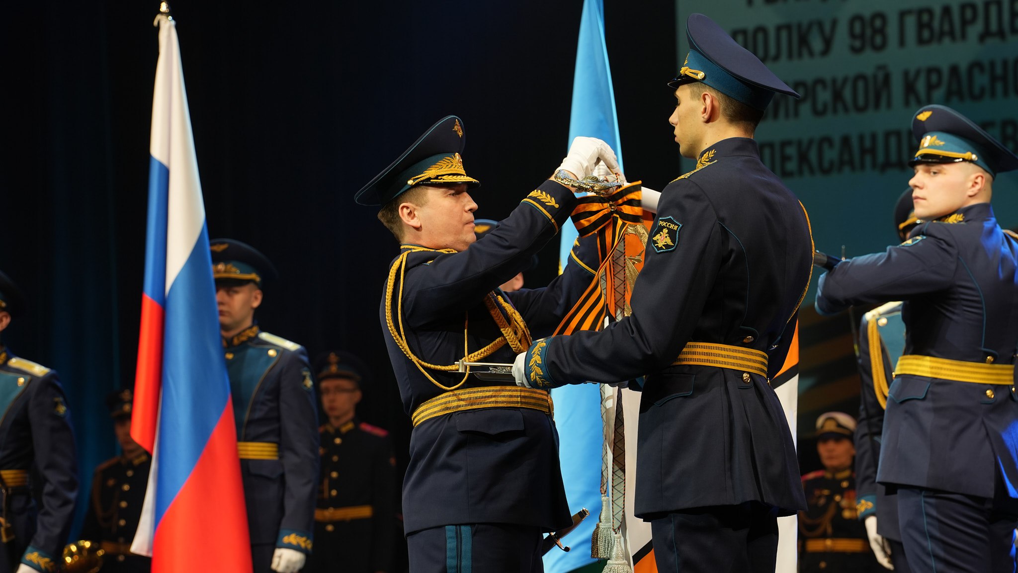 Почетное наименование «гвардейский» присвоено 299 парашютно-десантному полку 98 гвардейской воздушно-десантной дивизии Почетное наименование «гвардейский» присвоено 299 парашютно-десантному полку 98 гвардейской воздушно-десантной дивизии