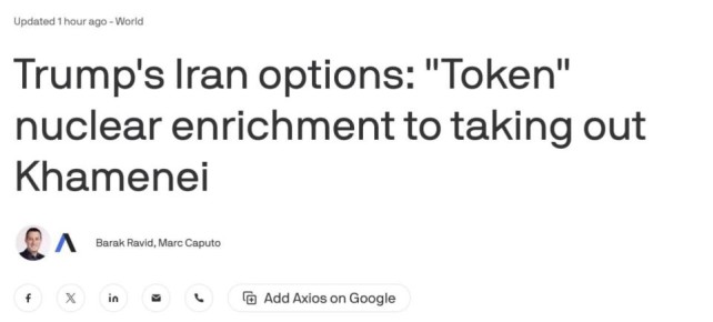 Трамп рассматривает ликвидацию лидера Ирана и его сына