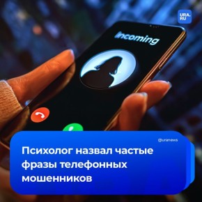 ����������� ���� � �����: �������� ���������, �� ����� ������ ����� ���������� ����������� ���������