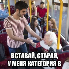 Зумеры — самое пешеходное поколение