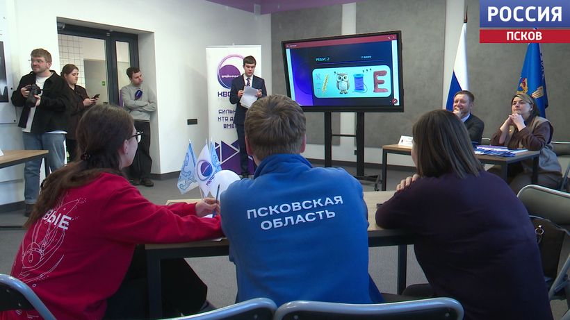 Интеллектуальная игра "Кворум" от областной избирательной комиссии прошла в Пскове Интеллектуальная игра "Кворум" от областной избирательной комиссии прошла в Пскове