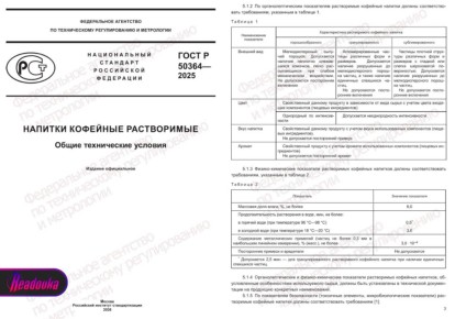 ����������� ������� �� 32 ���� ������� ���������� � ������������ ����