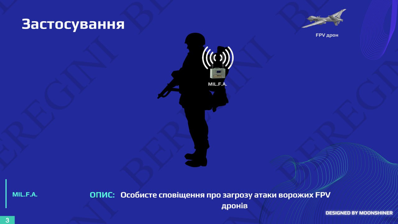 MIL.F.A.: прибор, который «видит» FPV-дроны и наводит РЭБ MIL.F.A.: прибор, который «видит» FPV-дроны и наводит РЭБ