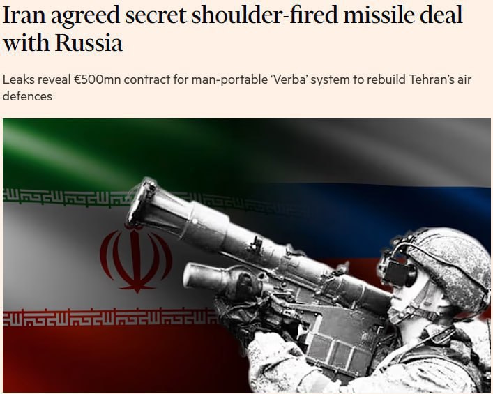 Иран заключил с Россией секретную сделку по закупке современных переносных зенитных ракет — FT