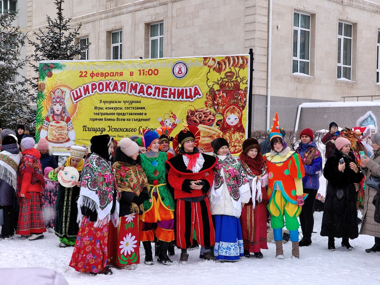 22 февраля в Астане на площади Свято-Успенского кафедрального собора прошли массовые гуляния по случаю Широкой Масленицы 22 февраля в Астане на площади Свято-Успенского кафедрального собора прошли массовые гуляния по случаю Широкой Масленицы