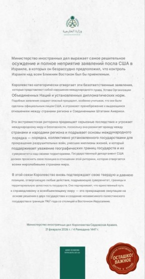 ��-���� ����� ������� �� ����� ����� ��� � ������������� ����� ������� �� ���� ������� ������