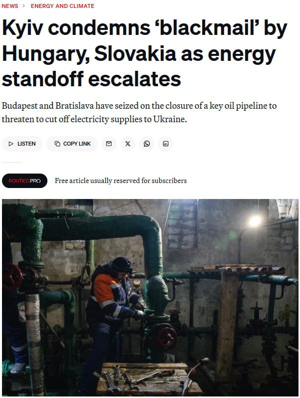 Киев просит Еврокомиссию о помощи в поставках нефти Словакии и Венгрии альтернативными маршрутами