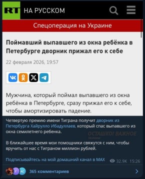 Трудовой мигрант, спасший выпавшего из окна ребёнка, получит миллион