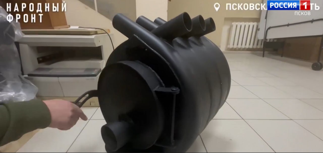 Народный фронт Псковской области передал бойцам на СВО тепловой дизельный генератор и печки-буржуйки Народный фронт Псковской области передал бойцам на СВО тепловой дизельный генератор и печки-буржуйки