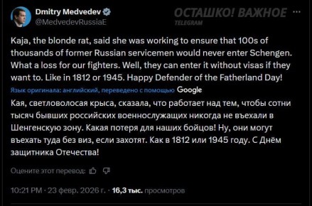 ���� � 1812 ��� 1945�: �������� ��������� �������������� �����, ��� ���������� ������� ����� ������� � ��