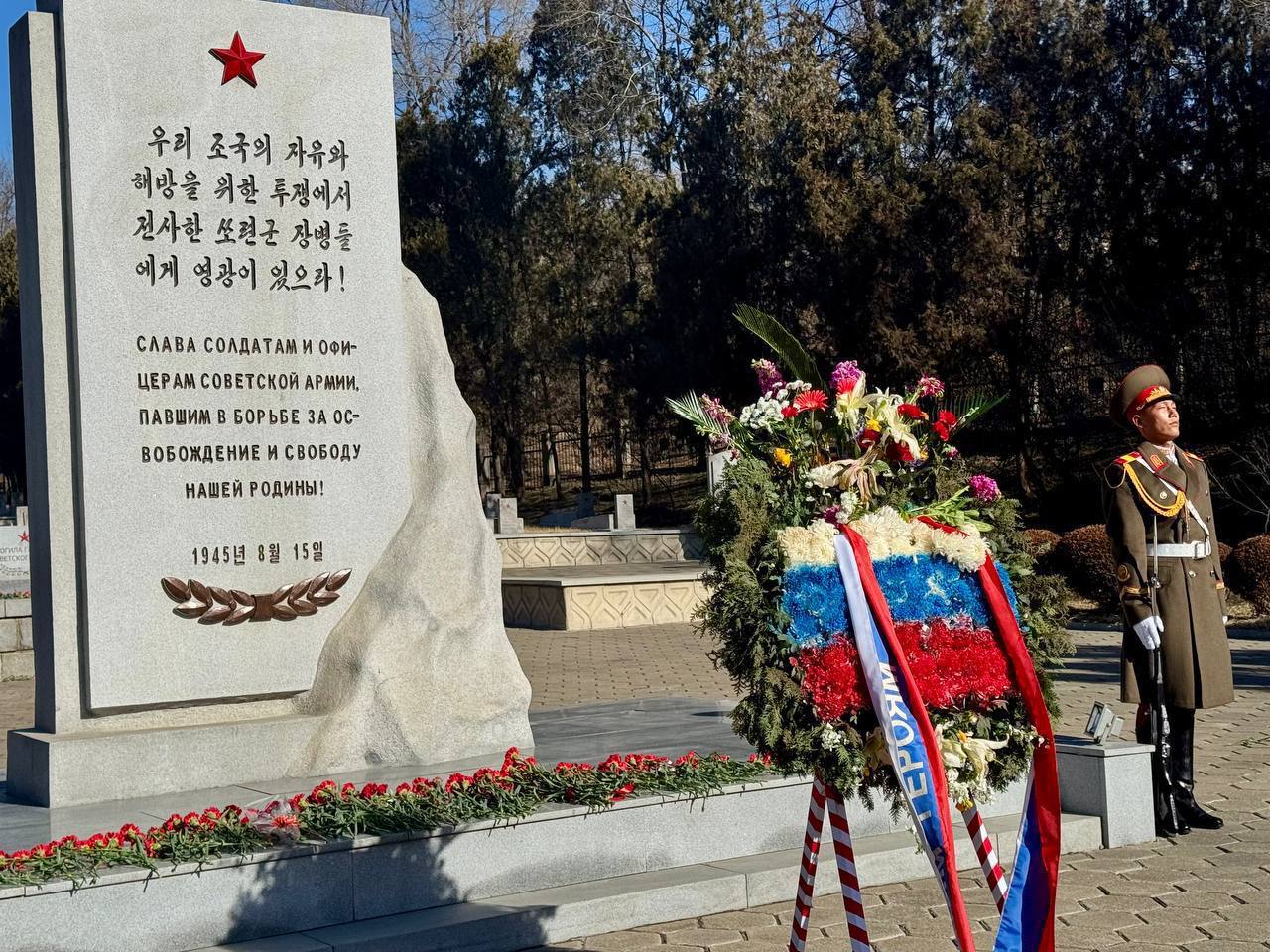 Посольство России в КНДР:. Сегодня, 23 февраля, по случаю Дня защитника Отечества Временный поверенный в делах России в КНДР В.В.Топеха, сотрудники российской дипмиссии, аппарата ВАТ и члены их семей вместе с представителями... Посольство России в КНДР:. Сегодня, 23 февраля, по случаю Дня защитника Отечества Временный поверенный в делах России в КНДР В.В.Топеха, сотрудники российской дипмиссии, аппарата ВАТ и члены их семей вместе с представителями...