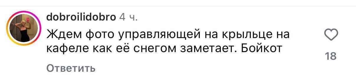 «Додо Пиццу» отменяют после увольнения курьера за помощь собаке: компания пытается отправдаться «Додо Пиццу» отменяют после увольнения курьера за помощь собаке: компания пытается отправдаться