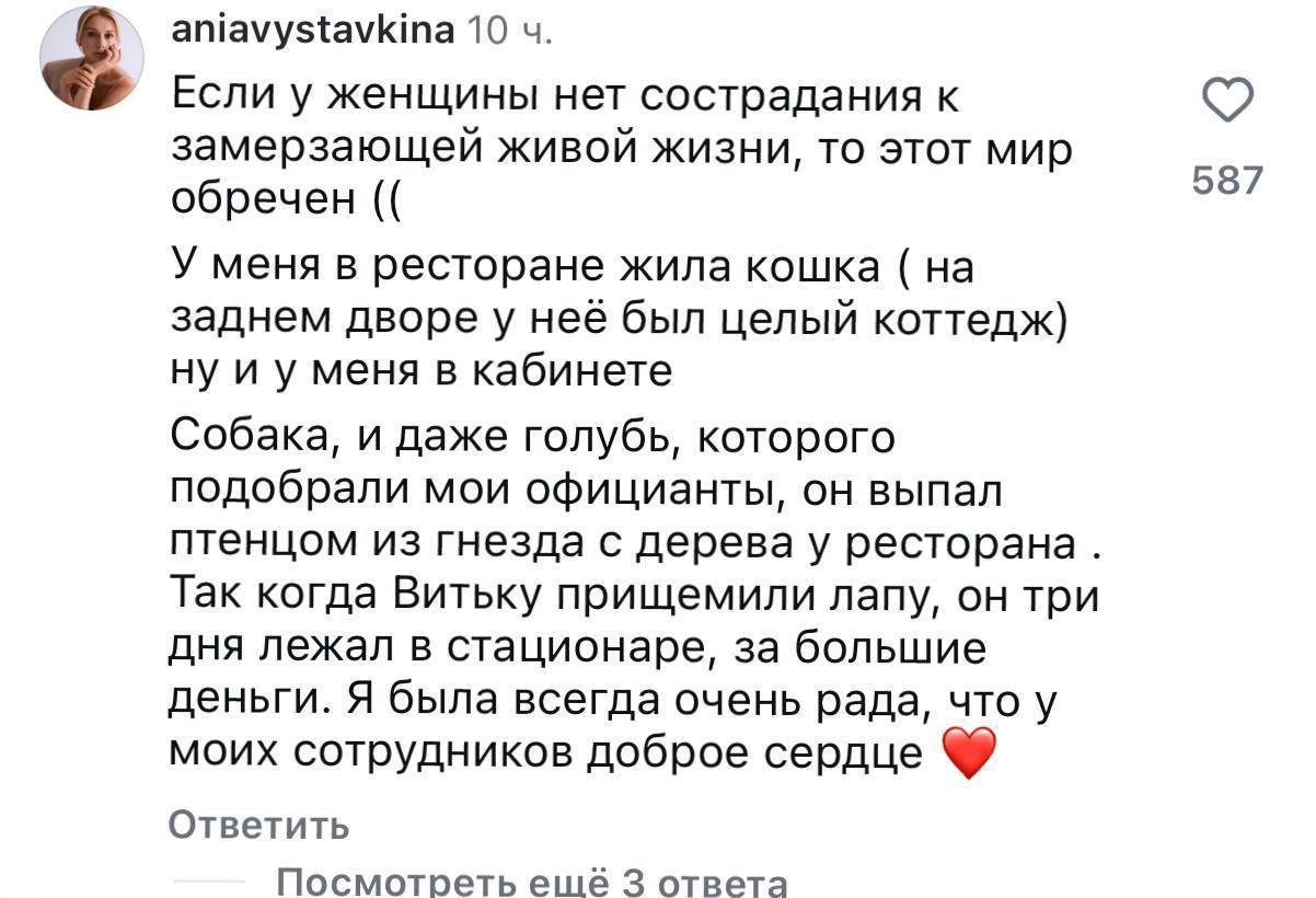 «Додо Пиццу» отменяют после увольнения курьера за помощь собаке: компания пытается отправдаться «Додо Пиццу» отменяют после увольнения курьера за помощь собаке: компания пытается отправдаться