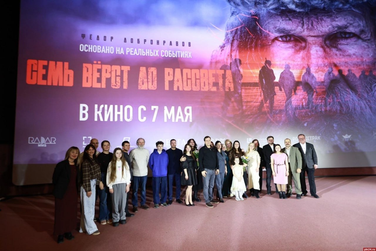 Повторил подвиг Ивана Сусанина в 83 года: в Пскове проходит предпоказ фильма «Семь верст до рассвета»