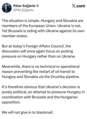 Глава МИД Венгрии Сийярто заявил:
