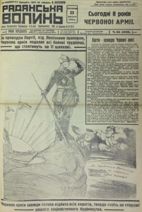 Владимир Корнилов: Сейчас в Киеве День Советской Армии особенно не попразднуешь - уголовно наказуемо