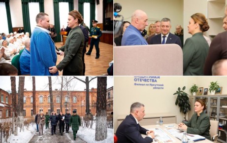 ��������� ������� ��������� �������� � ������ ��������� �������� � ��������� ������������ �� 2027 ���