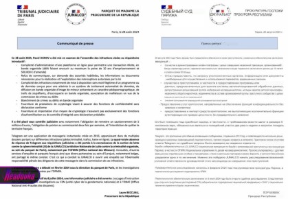 На основателя Telegram Павла Дурова завели уголовное дело в РФ — СМИ