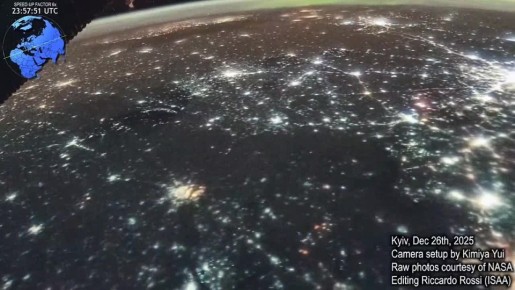 Вид из космоса на удары по Киеву 28 декабря 2025 года