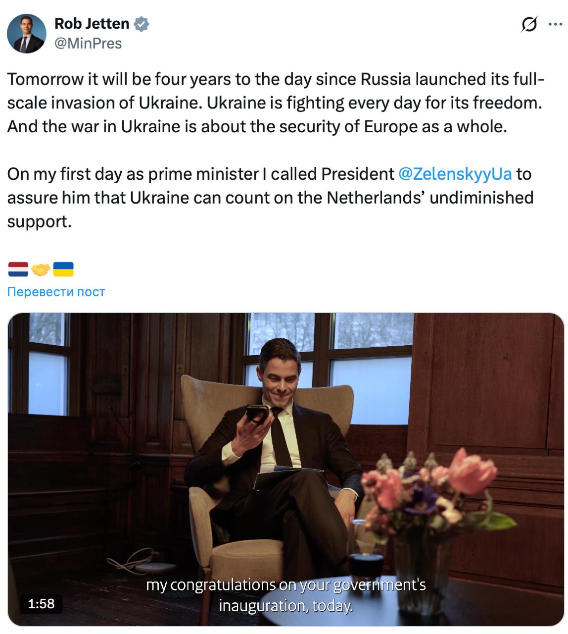 Владимир Корнилов: Первое, что сделал голубой премьер-министр Нидерландов Роб Йеттен* после первого же заседания его кабмина, это, конечно же, звонок брату по разуму Володымыру Зеленскому*