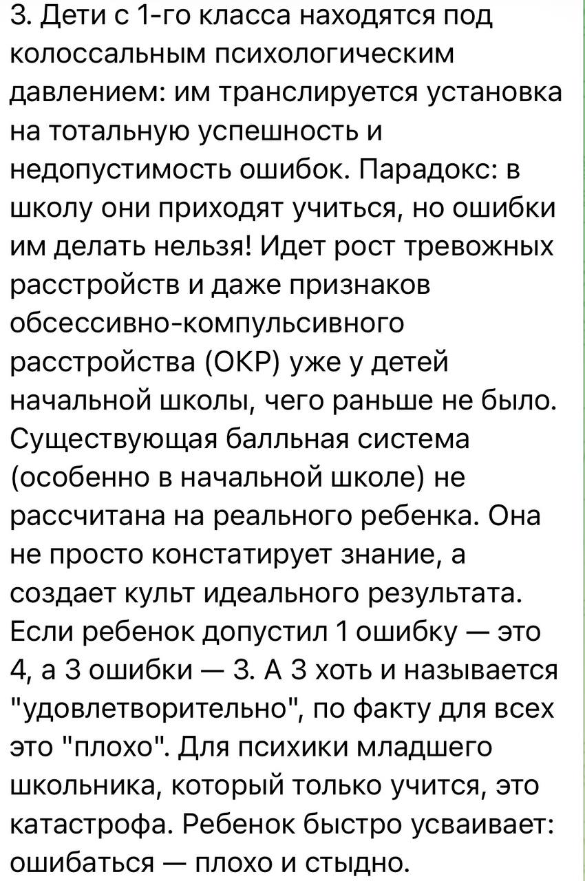 Екатерина Мизулина: Интересное письмо от психолога-педагога в продолжение темы Екатерина Мизулина: Интересное письмо от психолога-педагога в продолжение темы