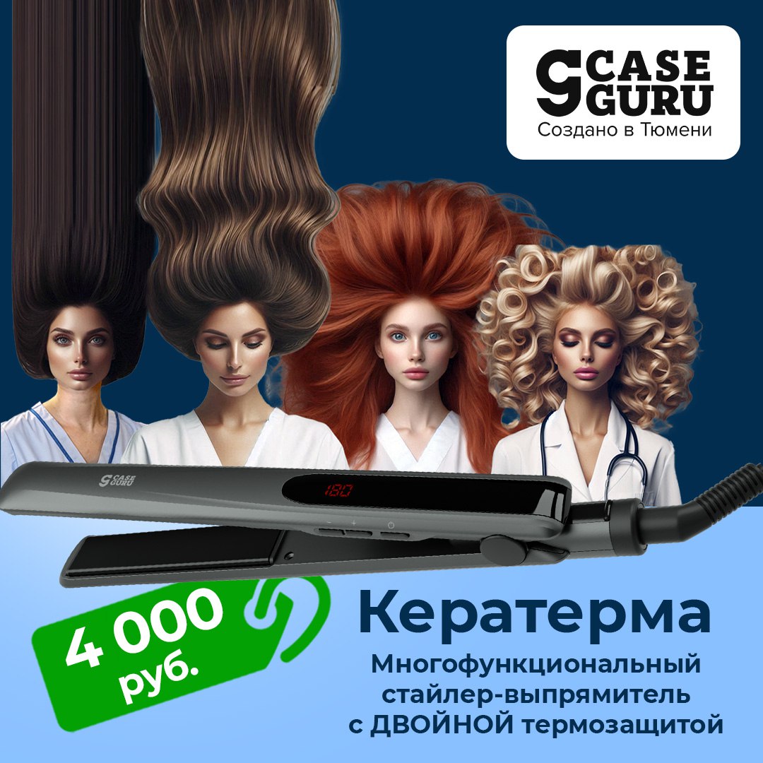 Сергей Мардан: Более 40% женщин в мире страдают от выпадения волос Сергей Мардан: Более 40% женщин в мире страдают от выпадения волос