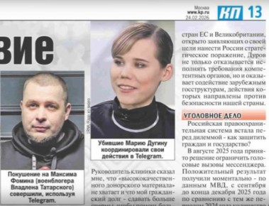 �������� ��������: �� �����, ��� ��� ���� � ������� ������� ���������