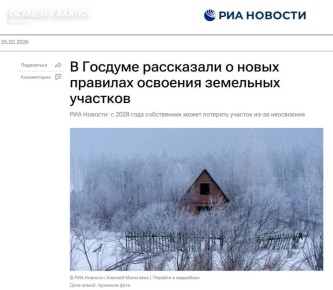 � 2028 ���� � ������� ������ �������� ����� �� ���������������