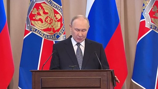 Из выступления Президента Российской Федерации В.В.Путина на заседании коллегии Федеральной службы безопасности Российской Федерации (24 февраля 2026 года)
