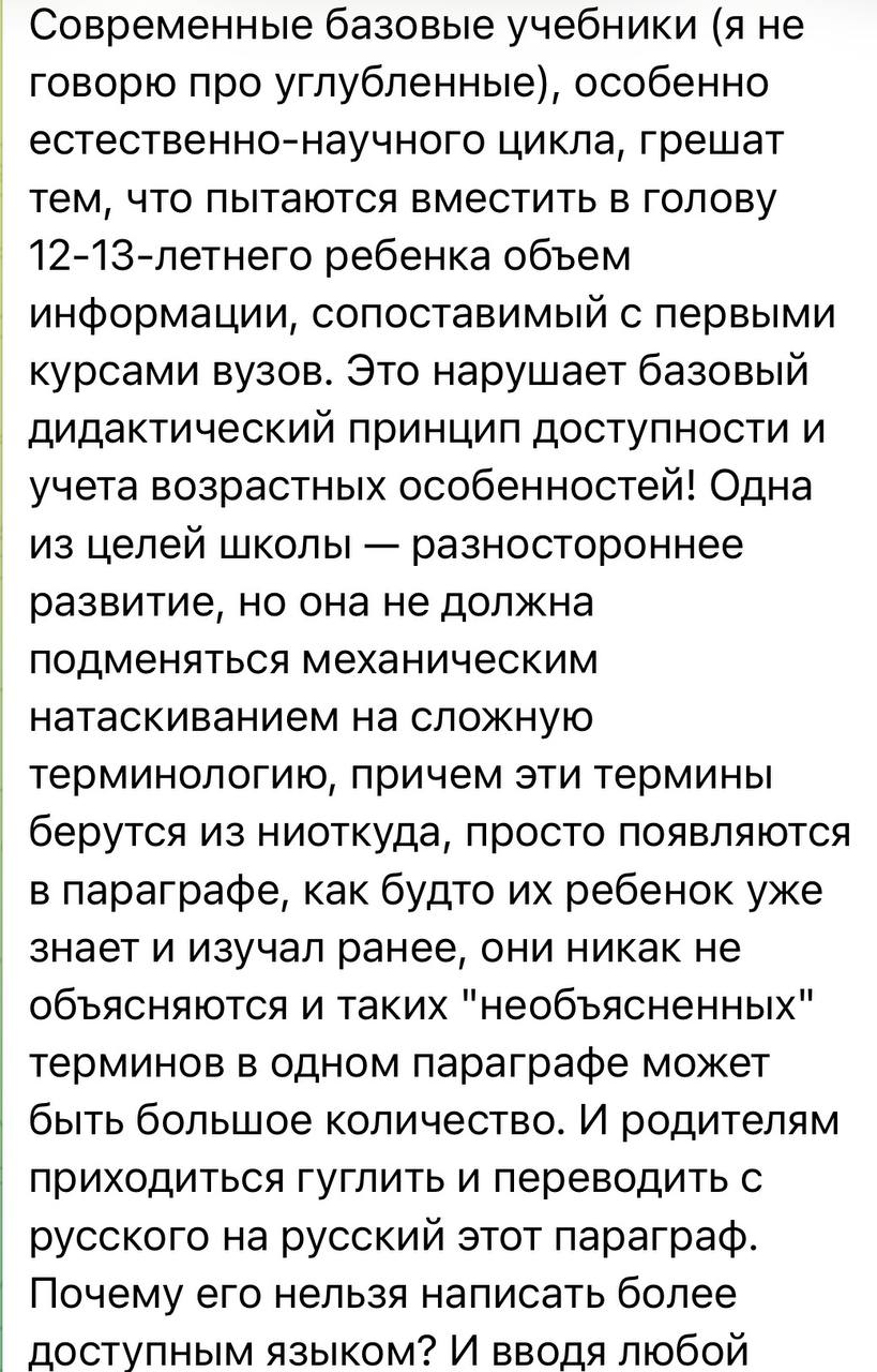 Екатерина Мизулина: Интересное письмо от психолога-педагога в продолжение темы Екатерина Мизулина: Интересное письмо от психолога-педагога в продолжение темы