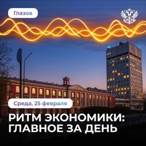 ������ ����������: � 2025 ���� ����� ������� ���������� � ������� ��� ������ 489 ����