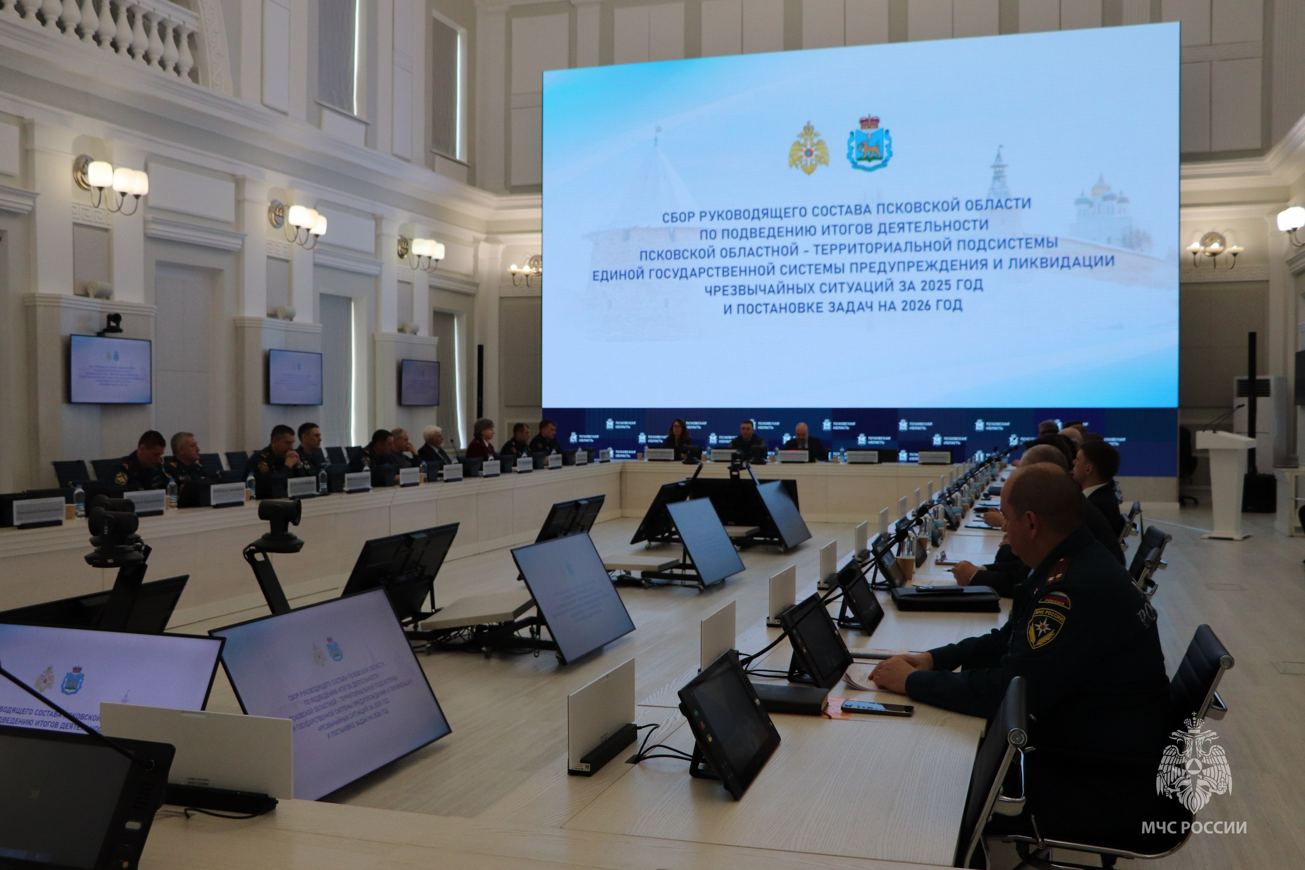 Подведены итоги деятельности Псковской областной-территориальной подсистемы РСЧС за 2025 год Подведены итоги деятельности Псковской областной-территориальной подсистемы РСЧС за 2025 год