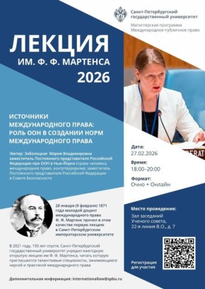 ����� ��������: ����, ��� ������������ ������������� ������, ������������ �������!