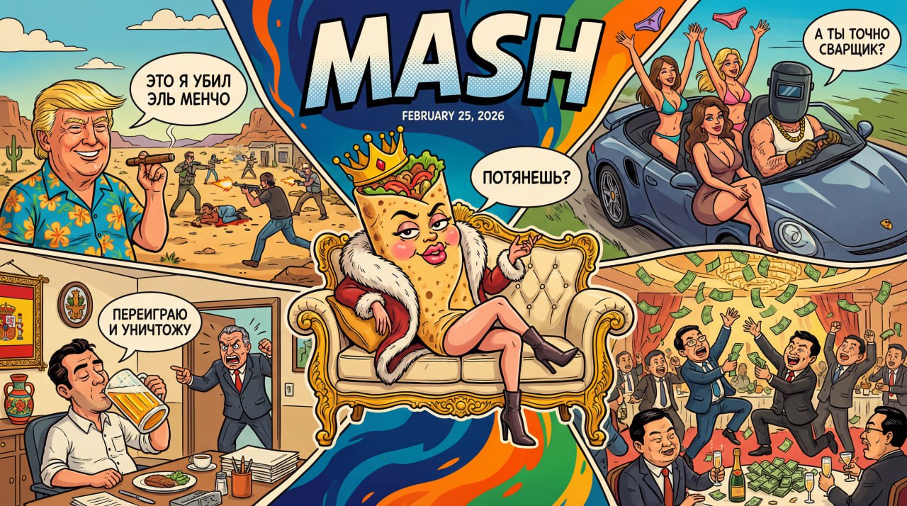 Весна уже в воскресенье — представляете? И к другим новостям дня: