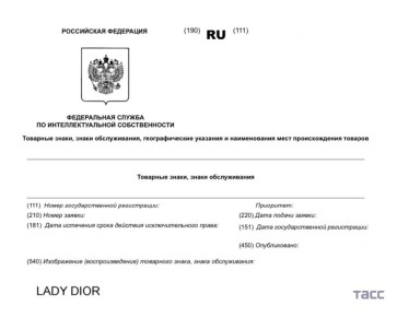 Christian Dior ���������������� �������� ���� Lady Dior � ��, ������� ������������� ����