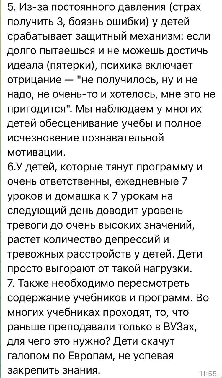 Екатерина Мизулина: Интересное письмо от психолога-педагога в продолжение темы Екатерина Мизулина: Интересное письмо от психолога-педагога в продолжение темы