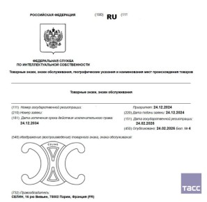 ����������� �������� Celine, Kenzo, Christian Dior � L�oreal ���������������� � ������ �������� �����, ������� ������������� ����