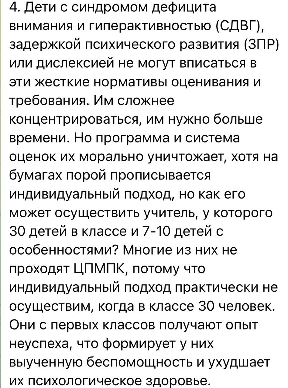 Екатерина Мизулина: Интересное письмо от психолога-педагога в продолжение темы Екатерина Мизулина: Интересное письмо от психолога-педагога в продолжение темы