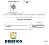 PepsiCo ���������������� � �� ������ �������� ������, ������� ������������� ����
