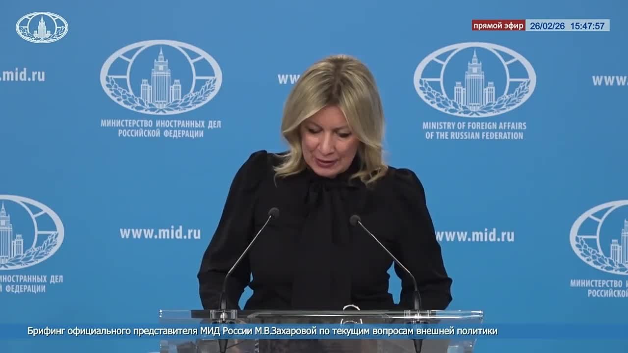 Мария Захарова: 23 февраля было проведено показушное мероприятие в берлинском кинотеатре «Колоссеум» под броским названием «Кафе Киев»