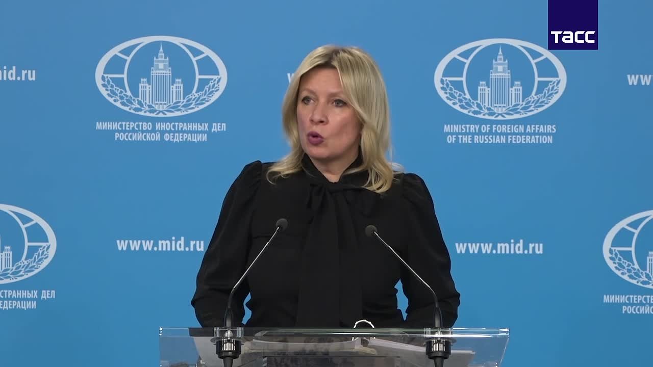 Главное из заявлений Марии Захаровой на еженедельном брифинге: