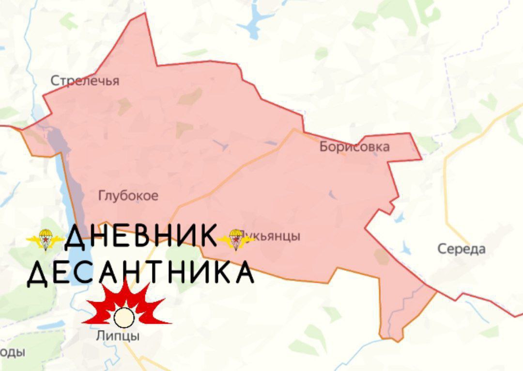 Харьковское направление.. Ожесточенные бои наступательного характера продолжают вести ВС РФ на данном направлении Харьковское направление.. Ожесточенные бои наступательного характера продолжают вести ВС РФ на данном направлении