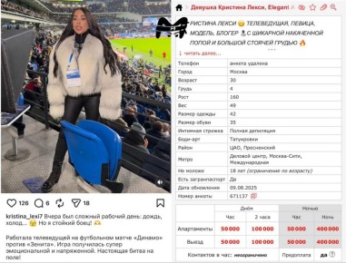 ������ ������� ���� ������� ���� ����������� � �������� ��������� ������� "������"