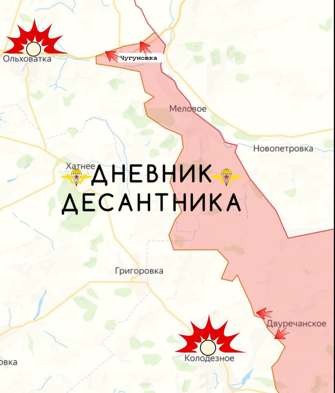 Харьковское направление.. Ожесточенные бои наступательного характера продолжают вести ВС РФ на данном направлении Харьковское направление.. Ожесточенные бои наступательного характера продолжают вести ВС РФ на данном направлении