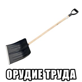 �������, ������������� ��������� �����: �������� ���������� ������������ �������� ����� ������������ ������� � �� ��, ��� ��� ���� ����� ��� ������ � �������� ����������