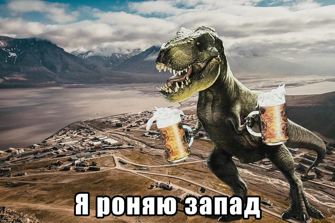 Российские пивозавры захватили норвежский Шпицберген — они установили пивную монополию + стали торговать сигаретами, которые сделаны в РФ. Потому что местным дорого покупать свою и европейскую продукцию + говорят, нашенское...