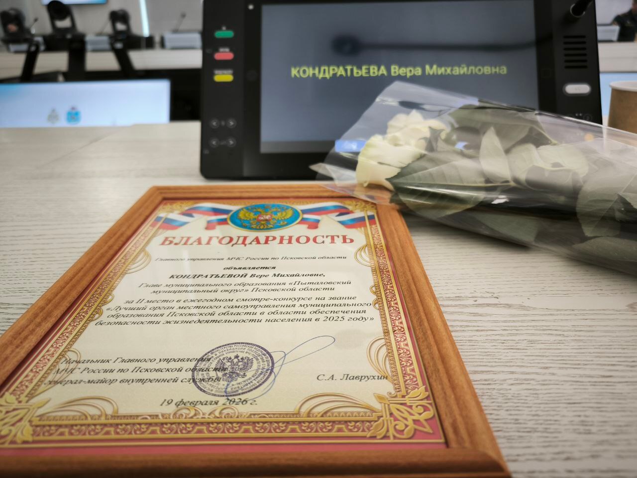 Итоги работы региональной подсистемы РСЧС за 2025 год