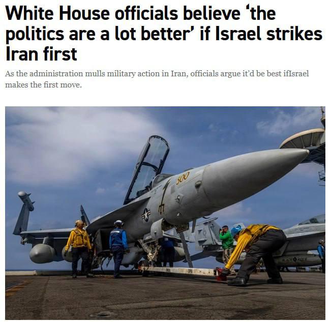 Вашингтон подталкивает Израиль к первому удару по Ирану для вступления в войну